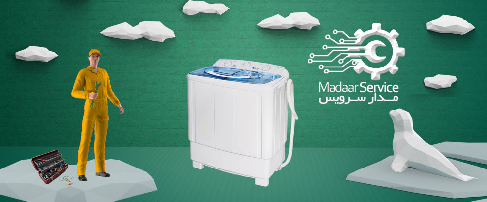 تعمیرات لباسشویی دوقلو وست پوینت